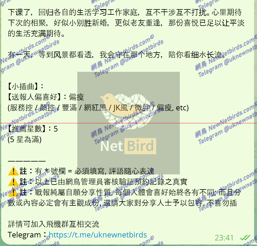 戰號 523 4.png